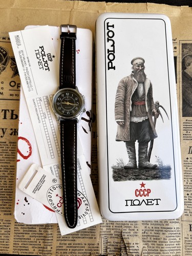 Montre poljot signal alarme - montre,