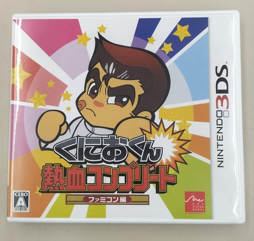 Arc system works ltd - system,