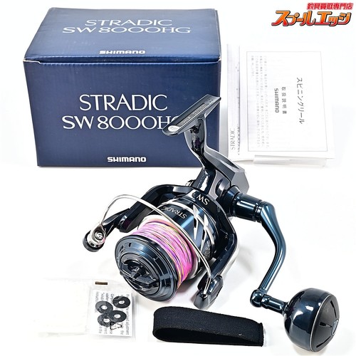 Moulinet pêche shimano 24 - de,