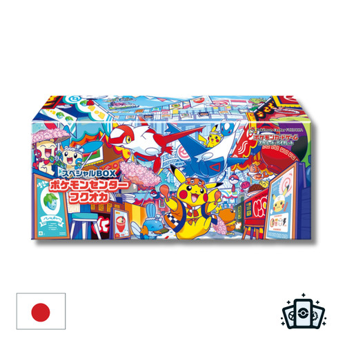 Special box pokemon center - pokemon,