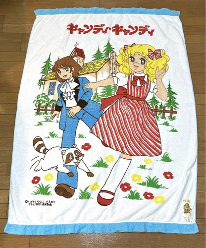 Rare couverture serviette