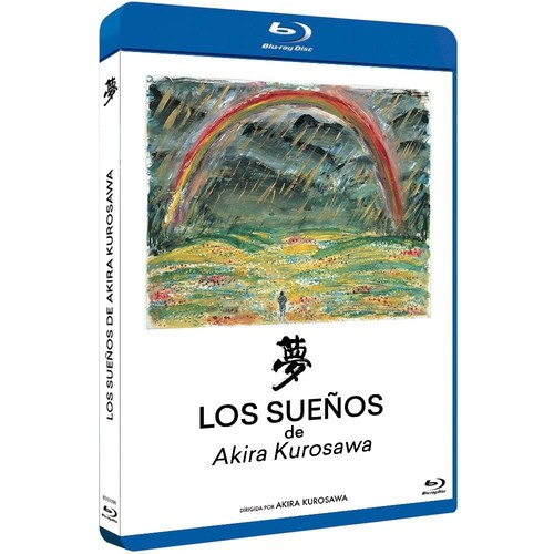 Los sueños akira - sueños, de