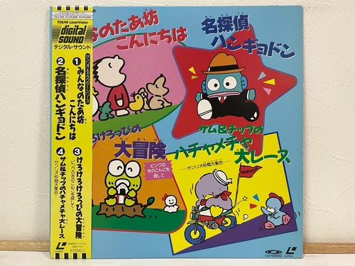 Sanrio character series 1990 - sanrio,