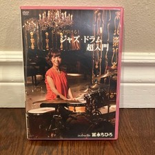 DVD d'introduction à la