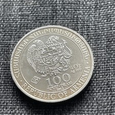 Monnaie D Arménie 100 Drams