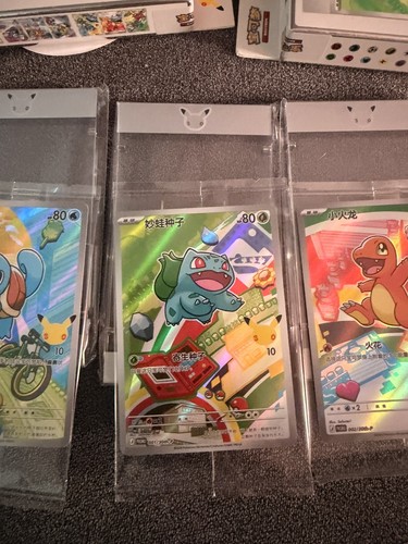 Lot cartes promo bulbizarre - lot, 3