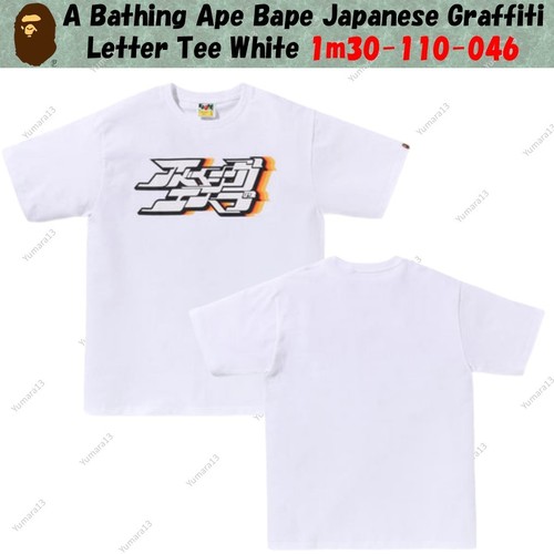 Shirt blanc bathing ape - t-shirt,
