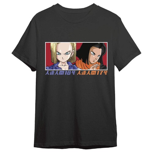 Dragon ball c18 - ball, &