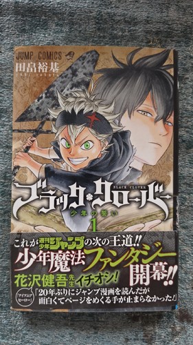 Black clover vol manga - black, 1st