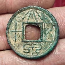 #07-062 ~ DA QUAN WU SHI -