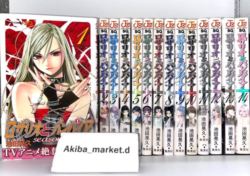 Rosario vampire saison - rosario, ii