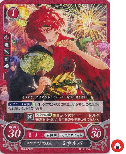 Fire emblem card cipher - emblem,