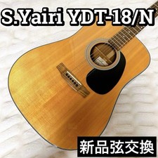 Guitare acoustique S.Yairi