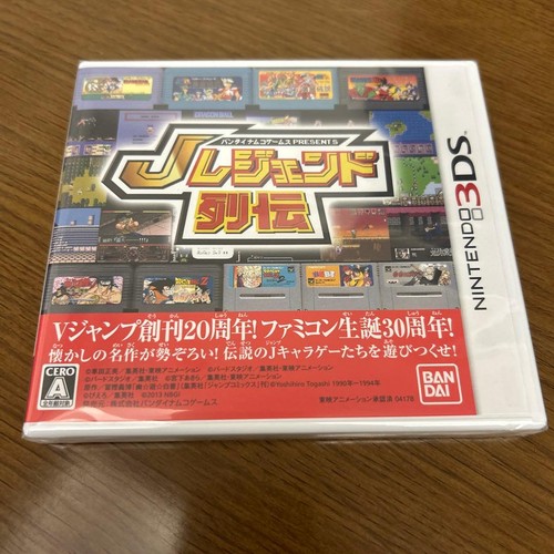 Legend retsuden bandai namco - j,