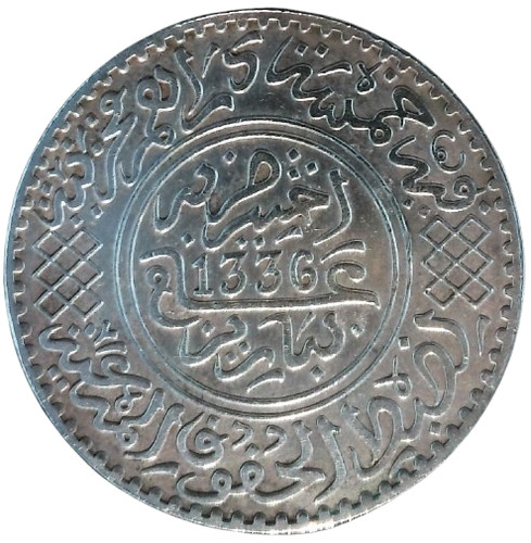 Piece maroc moulay youssef - ,