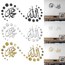 Sticker Mural Calligraphie