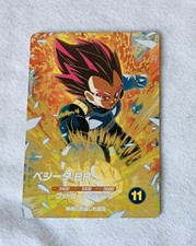 Carte Super Dragon Ball Heroes
