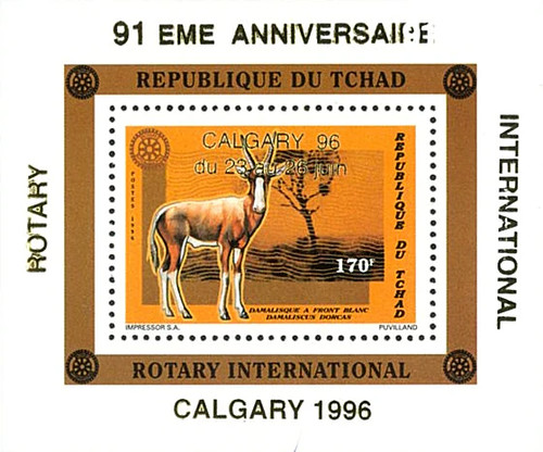 Stamps chad 1996 - imperf., fauna