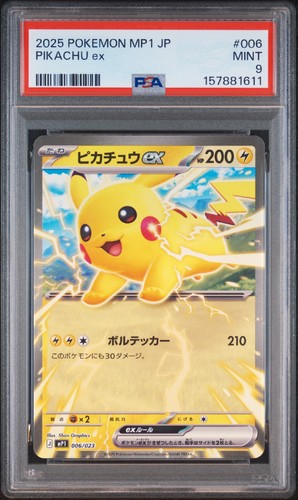 Carte pokémon psa pikachu - 9,