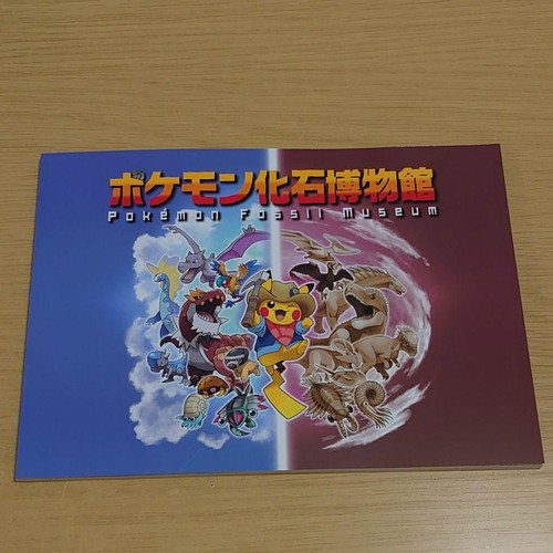 Exposition pokemon fossil - pokemon,