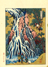 Véritable Estampe Japonaise