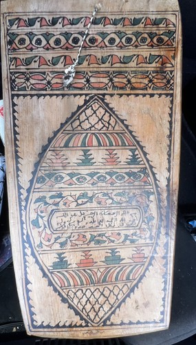 Ancienne tablette coranique - , en