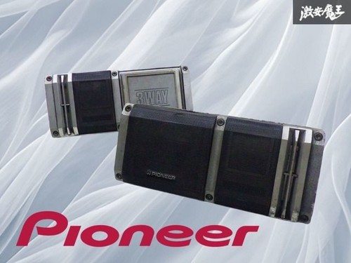 Ultra rare pioneer x22 used - rare,