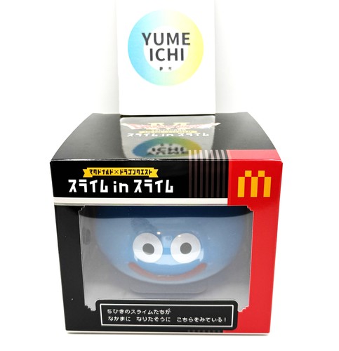 Jeu figurines mcdonald - 5,