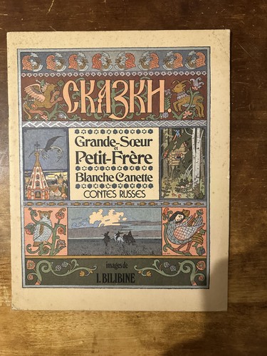 Grande sœur petit frère - sœur,