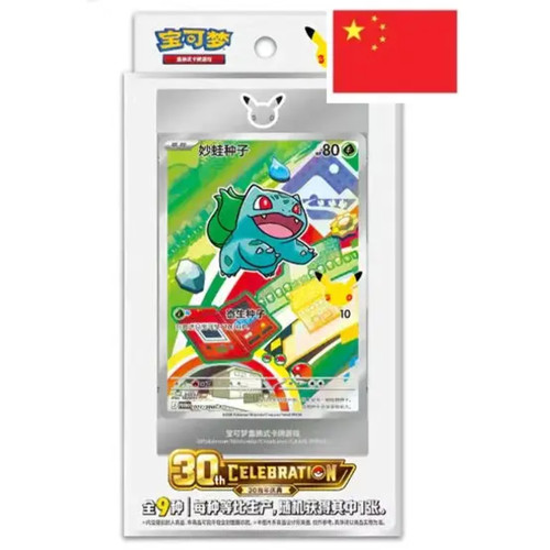 Pack pokémon 30th celebration - pack,