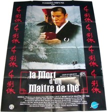 DEATH OF A TEA MASTER 千利休 本覺坊遺文 Japan Kei Kumai 熊井 啓 LARGE french POSTER