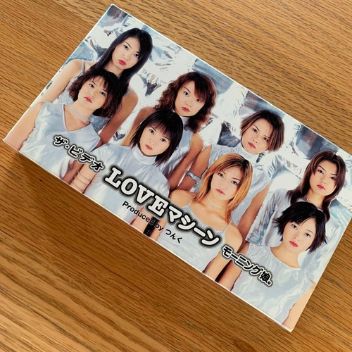 Morning musume love - love, 10