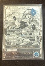 [Force Of Will] Songstress