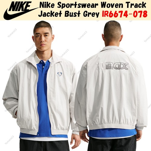 Veste survêtement tissée - de,