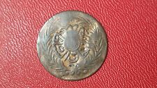1/2 kharub Tunisie 1872 (1289)  - Sultan Abdul Aziz - KM# 172