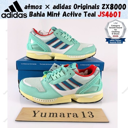 Atmos adidas originals - adidas,