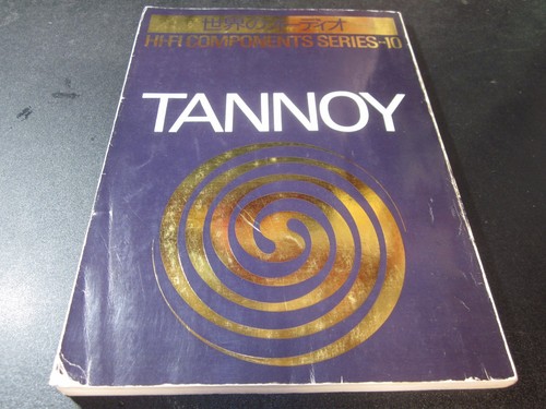 Tannoy components series - tannoy,