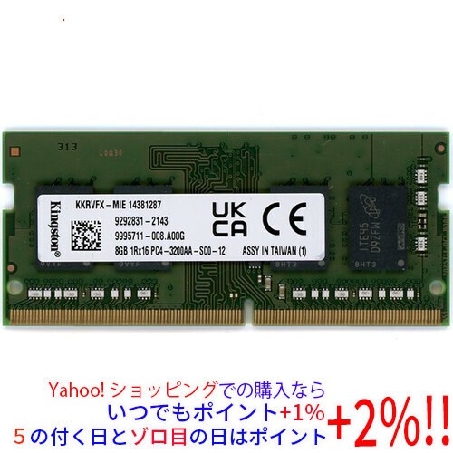 Module mémoire pour - de,