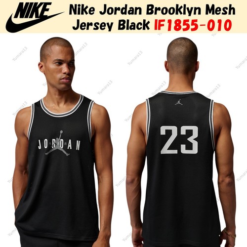 Maillot nike jordan brooklyn - maillot,