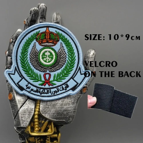 Patch arabie saoudite forces - arabie,