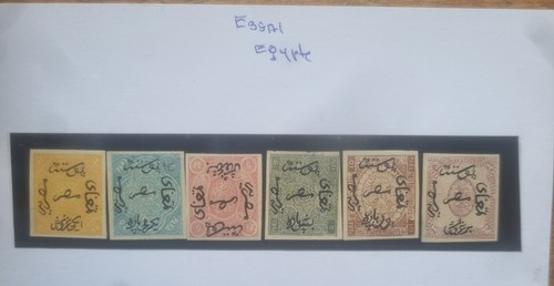Timbres essais egypte - essais,