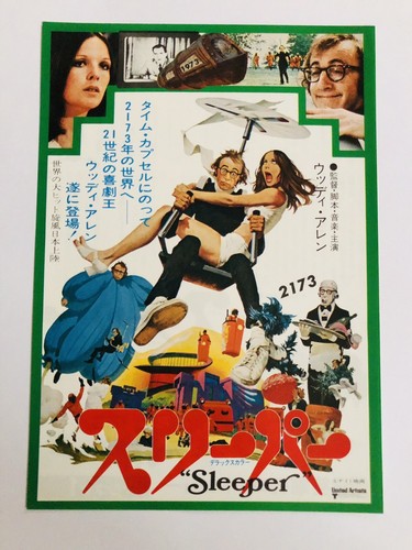 Affiche mini flyer film - affiche,