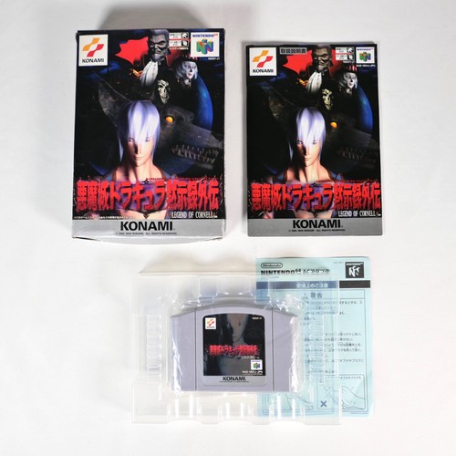 Akumajo dracula mokushiroku - dracula,