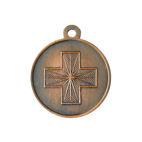 4766 medaille commémorative - 4766,