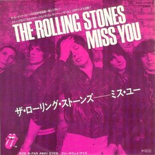 The Rolling Stones = The Rolling Stones Miss You = ミス・ユー - 45T x 1