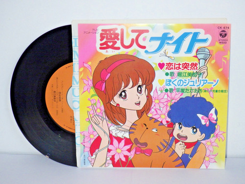 Vinyl 45t tours japan - 45t,