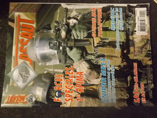 T.0 Revue ASSAUT n°50 Forces