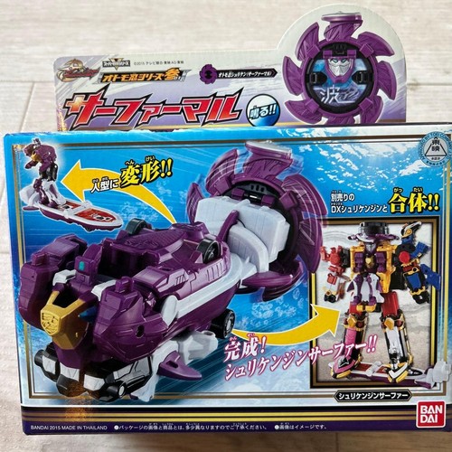 Power rangers ninninger otomo - ninninger,