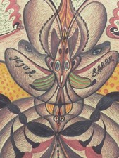 33/ ART BRUT Rare! Grand dessin original de Noviadi Angkasapura 43cm x 30cm