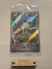 Carte Pokemon Meowth AR